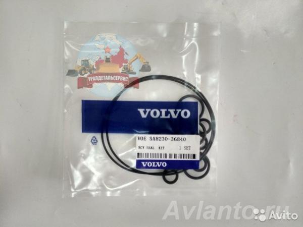 Ремкомплект рычагов управления SA8230-36840 Volvo